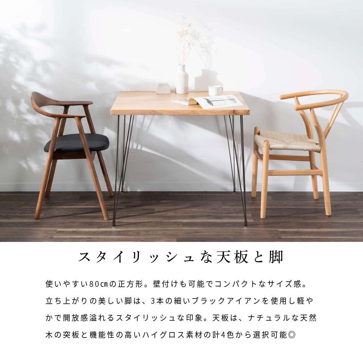Amazon｜tac INTERIOR ダイニングテーブル 幅80㎝ 2人用 ハイグロス